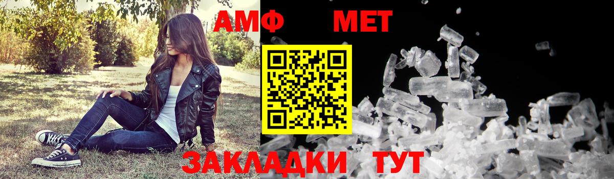 Amphetamine VHQ Острогожск