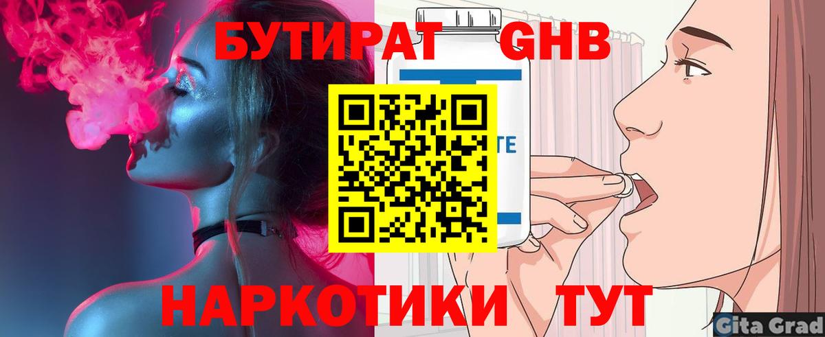 Меф Острогожск