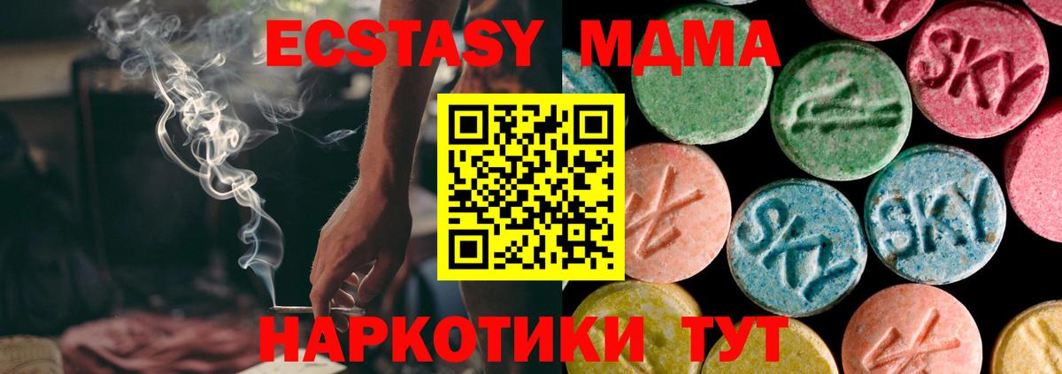 Острогожск  ЭКСТАЗИ  Вход с VPN  Экстази louis Vuitton  Ecstasy таблы 