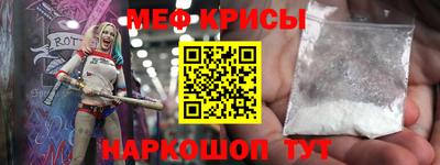 ALPHA PVP Рузаевка