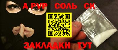 мдма Пушкино