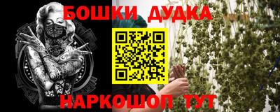 jwh Рыбинск