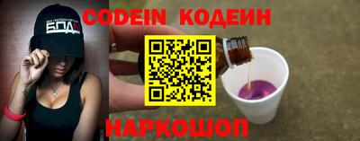крисы Пыть-Ях
