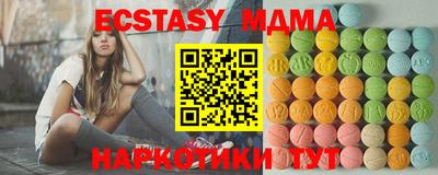 мдма Пушкино