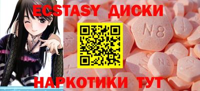 крисы Пыть-Ях