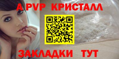 крисы Пыть-Ях