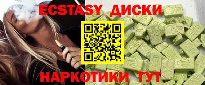 мдма Пушкино