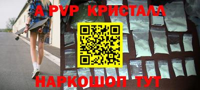 крисы Пыть-Ях