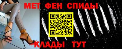 крисы Пыть-Ях