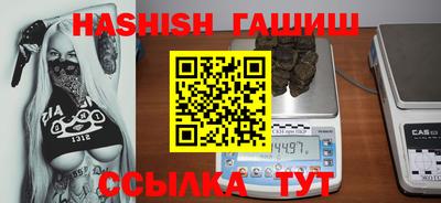 jwh Рыбинск