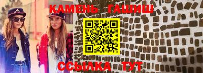 крисы Пыть-Ях