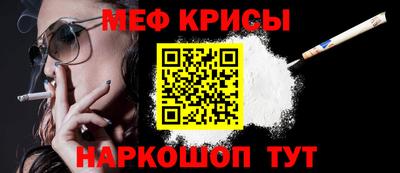 ALPHA PVP Рузаевка