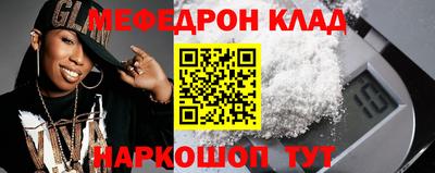 мдма Пушкино