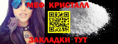 крисы Пыть-Ях