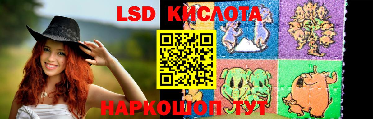 Сколько стоит  ГАШИШ  Канабис  ГАШИШ  МЕТАДОН  Острогожск  Мефедрон кристаллы  ЭКСТАЗИ  КОКАИН  Вход с VPN 