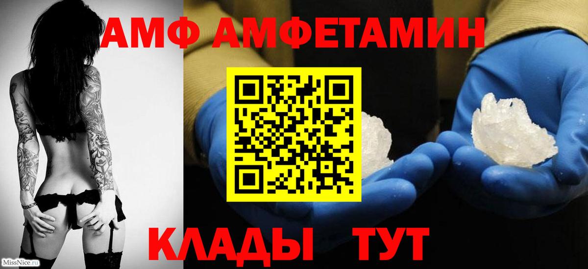 Метамфетамин Декстрометамфетамин 99.9%  Вход с VPN  Острогожск  Метамфетамин Декстрометамфетамин 99.9% 