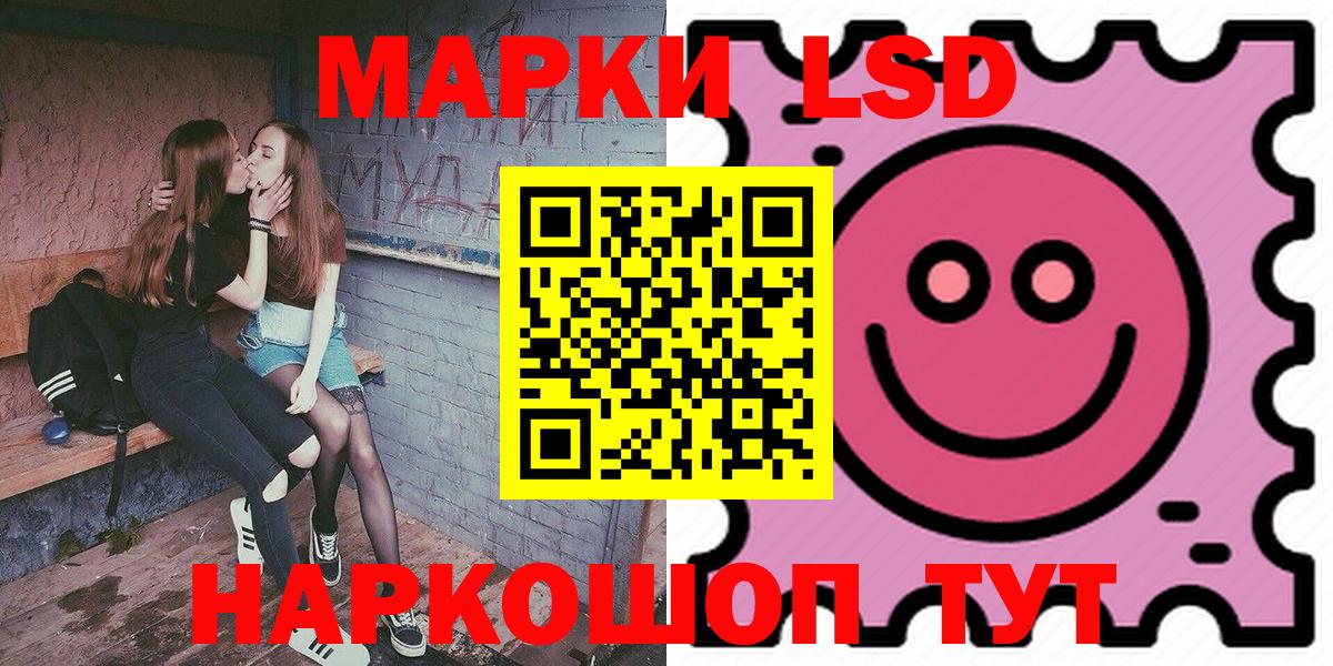 Острогожск  Наркотические марки  Вход с VPN  Марки N-bome 1,5мг 
