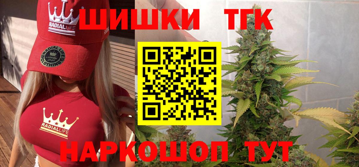 Канабис LSD WEED  МАРИХУАНА тримм  Марихуана гибрид  Вход с VPN  Острогожск 