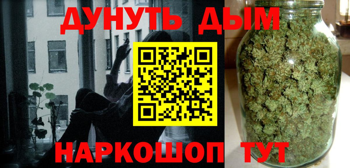 МАРИХУАНА Bruce Banner Острогожск